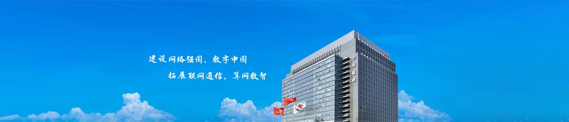 松桃联通宽带